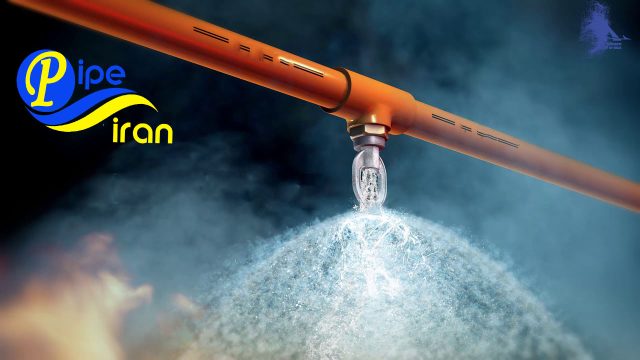 اسپرینکلر چیست؟